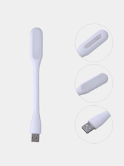 USB светильник, фонарь, LED ночник