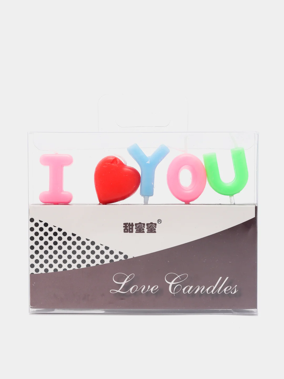 Черный свечи для торта "I love you"