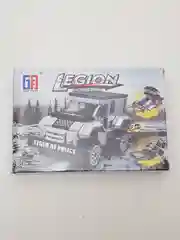 Конструктор 3 в 1, 120 деталей