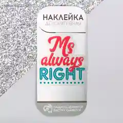 Наклейки для украшения, телефонов, ноутбуков, электронных испарителей