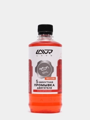 5-минутная промывка двигателя LAVR классическая ln1003