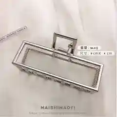 Серебряный краб для волос, металлический