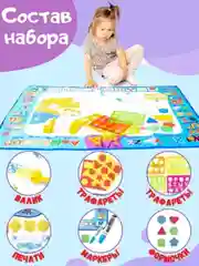 Голубой игровой детский развивающий коврик / Термоковрик / Моющийся