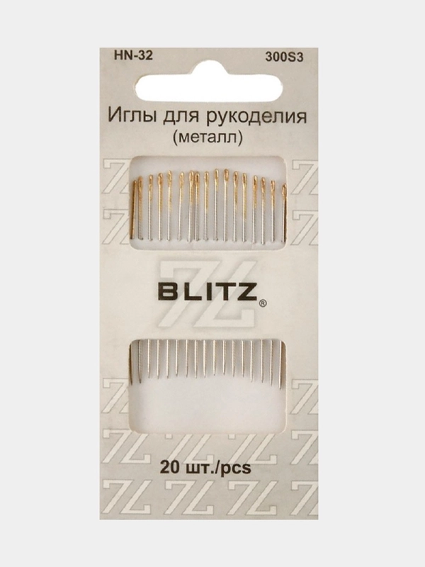 Иглы для шитья ручные "Blitz" HN-32 300S3 для рукоделия в блистере 20 шт. никель