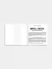 Книга "Цифры и фигуры" BAMBINIC