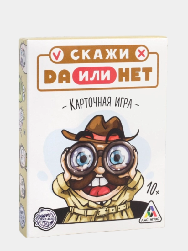 Детективная карточная игра "Скажи Да или Нет", 35 карт, 10+