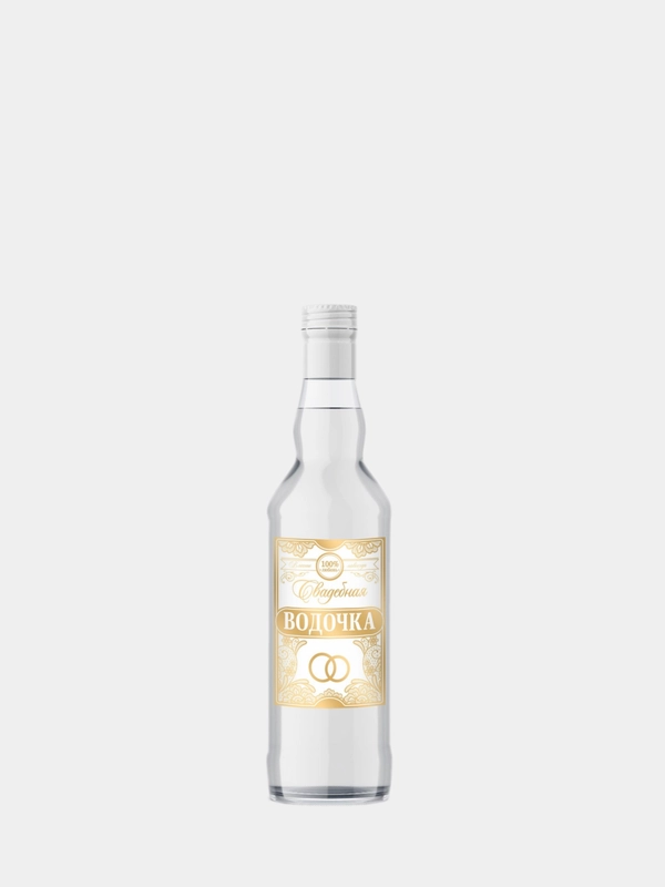 Наклейка на бутылку "Свадебная водочка",набор 5 шт