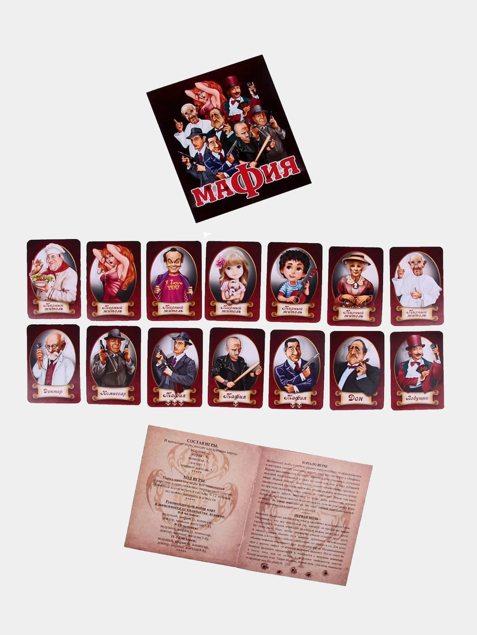Настольная игра "Мафия"