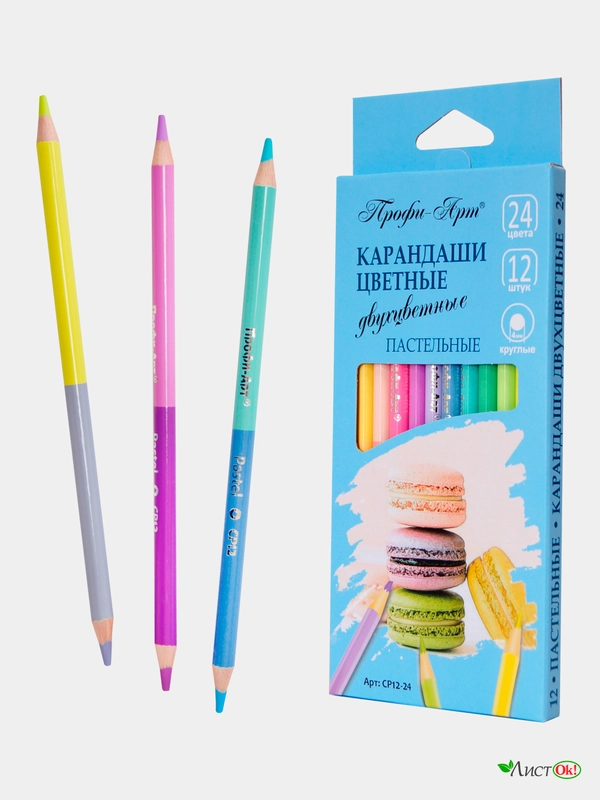 Карандаши цветные "Профи-Арт" 12 шт.-24 цвета, двухцветные