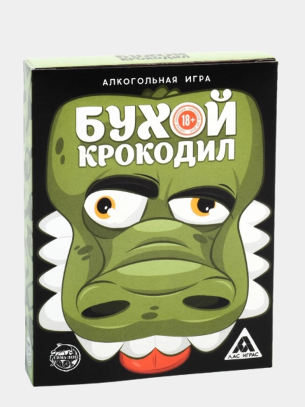 Игра "Бухой Крокодил" на объяснение слов, 30 карт, 18+