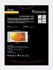 Колготки Palama YELLOW 40