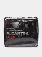 Накидки для автомобильных сидений Alcaantara Luxe AutoPremier