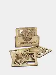 Подставка под горячие, бирдекель