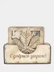 Подставка под горячие, бирдекель
