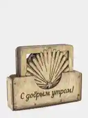 Подставка под горячие, бирдекель