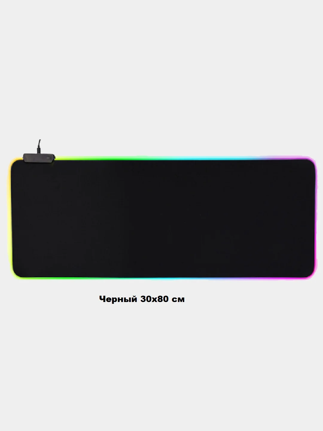 Коврик для мыши с RGB-подсветкой