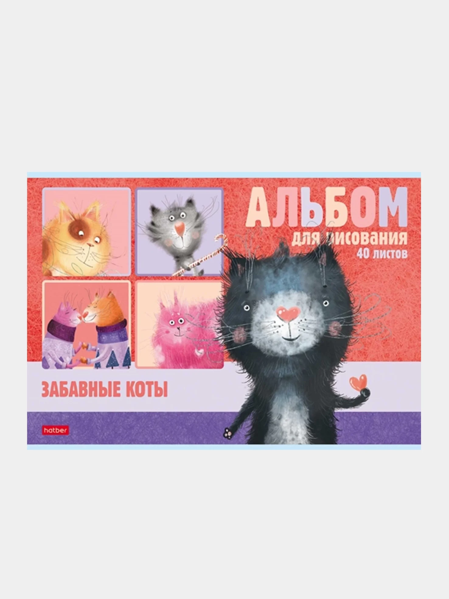 Бежевый альбом для рисования 40 листов