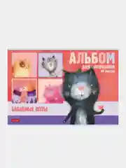 Бежевый альбом для рисования 40 листов