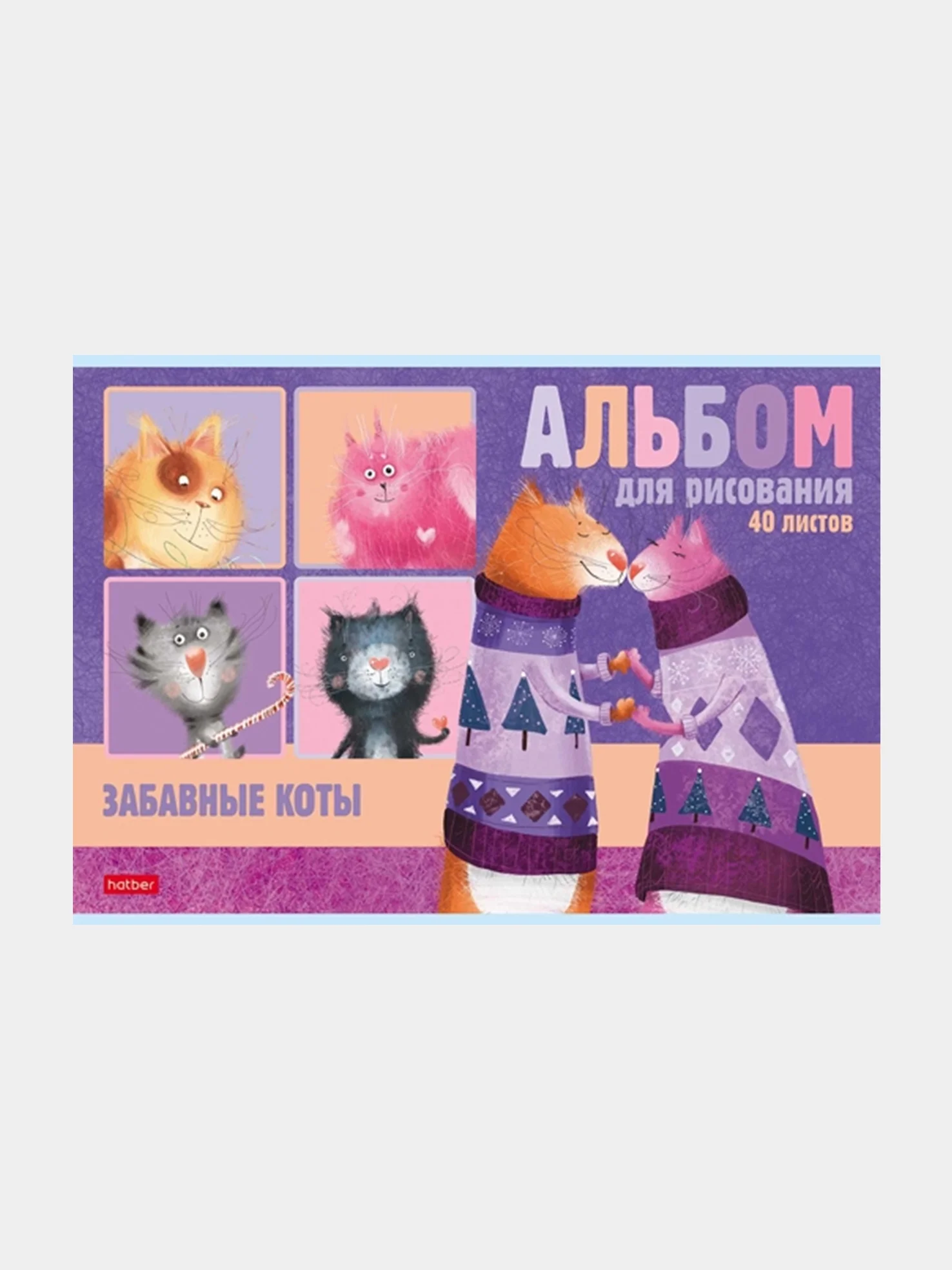 Фуксия альбом для рисования 40 листов
