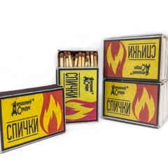 Спички бытовые, 1 коробок
