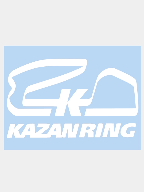 Наклейка на авто "KAZAN RING" 25х15см