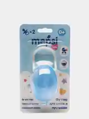 Голубой футляр для сосок и пустышек MEPSI, 0+ месяцев, 0328