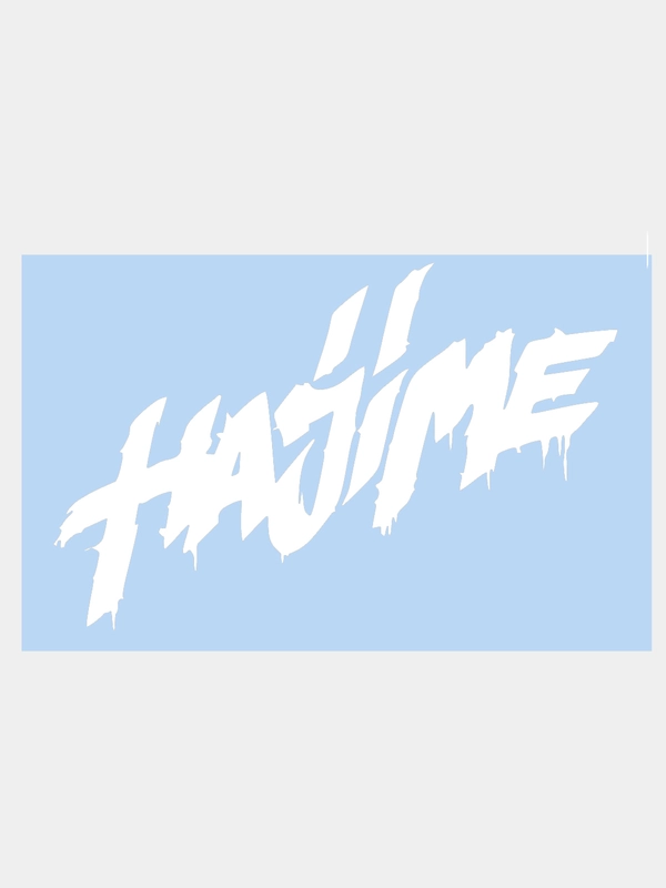 Наклейка на авто "HAJIME - ХАДЖИМЕ" 25х17см