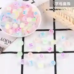 Лимонный разноцветные акриловые бусины/ Набор для создания украшений