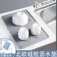 Силиконовый коврик для сушки