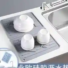 Силиконовый коврик для сушки
