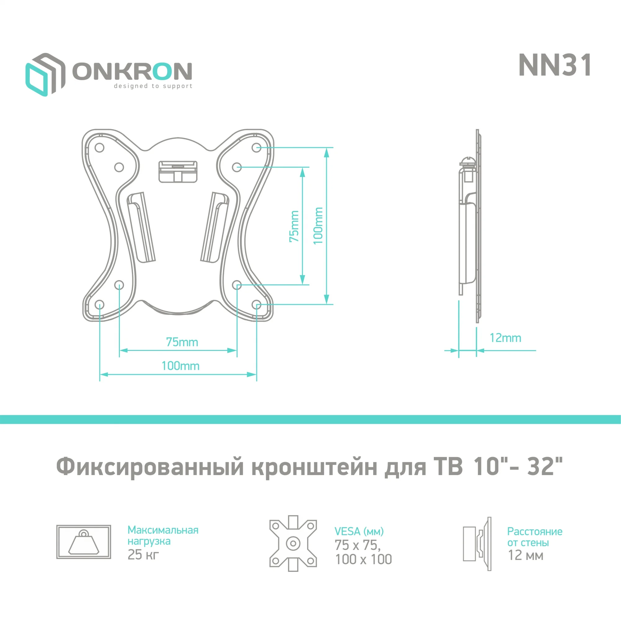 Кронштейн ONKRON NN31 для телевизора 10"-32"
