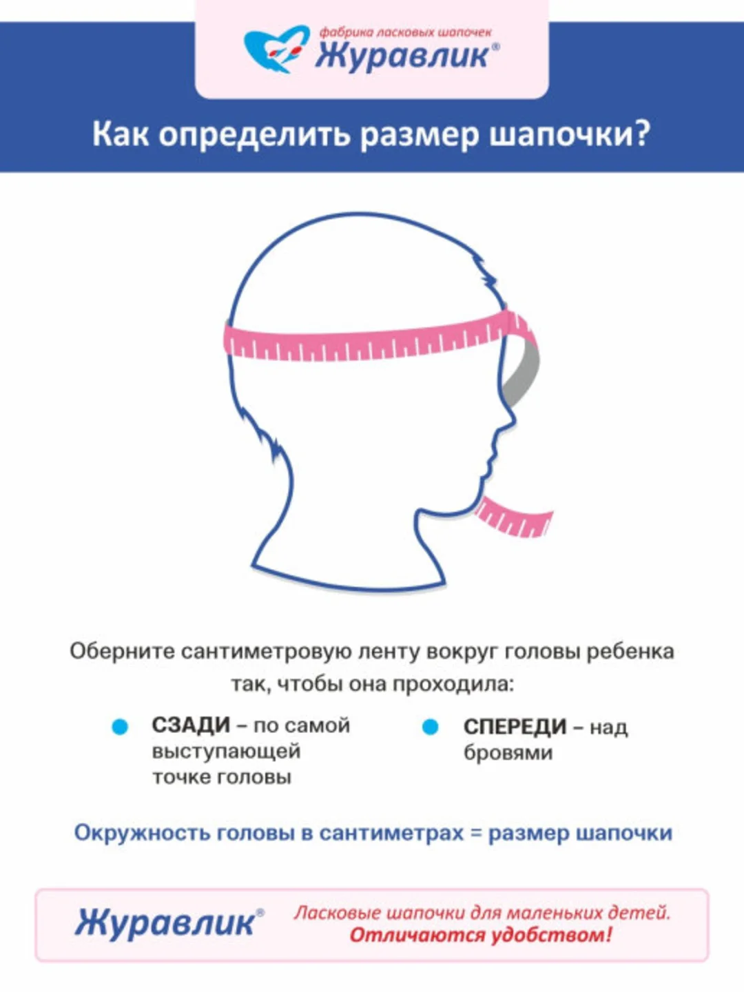 Шапка для мальчика, шлем на осень