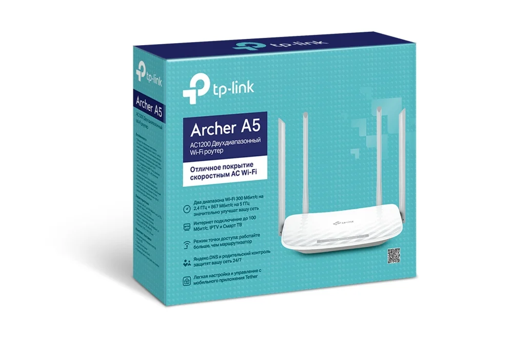 Двухдиапазонный Wi-Fi роутер TP-Link Archer A5