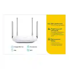 Двухдиапазонный Wi-Fi роутер TP-Link Archer A5