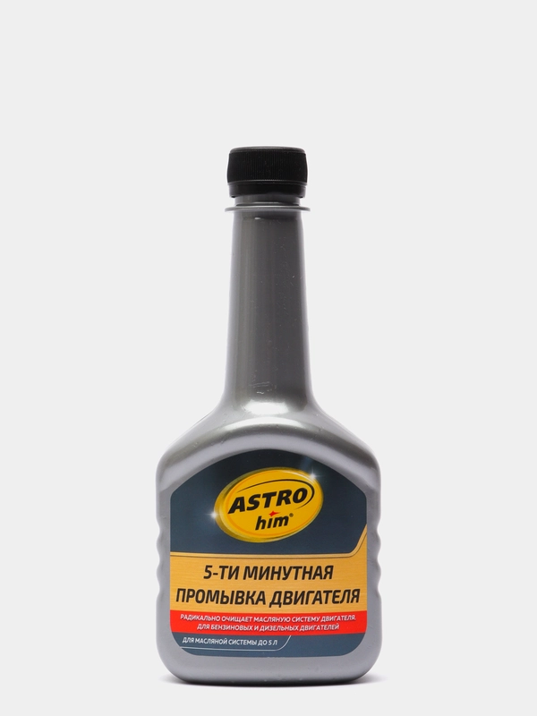 5-ти минутная промывка двигателя Флакон 300 мл ASTROHIM