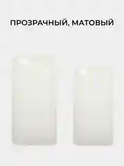Бежевый чехол для iPhone (Айфон) 11 силиконовый, синий