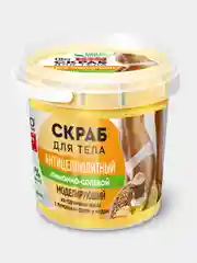 Скраб для тела лимонно-солевой fito косметика серия "Народные рецепты", 155 мл