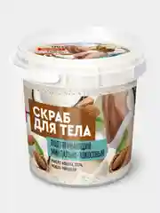 Скраб для тела Подтягивающий Миндально-кокосовый fito косметик, банка 155мл