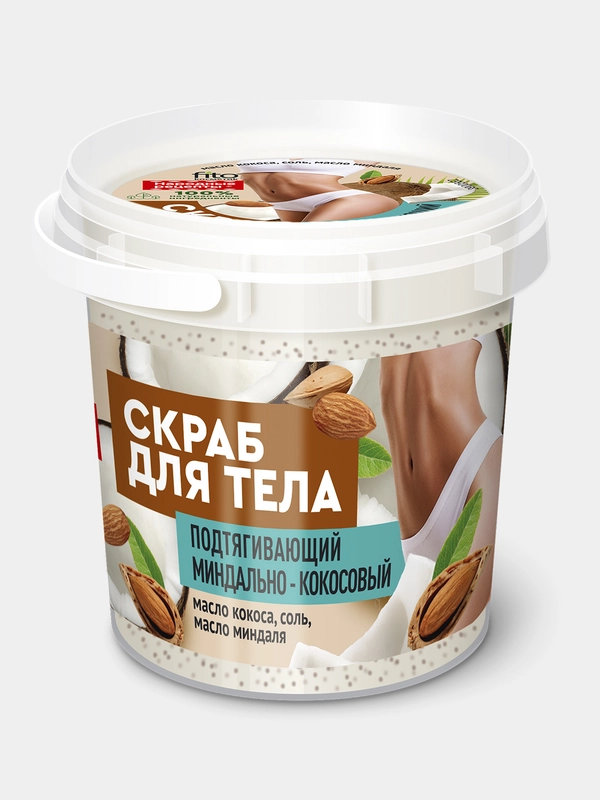 Скраб для тела Подтягивающий Миндально-кокосовый fito косметик, банка 155мл