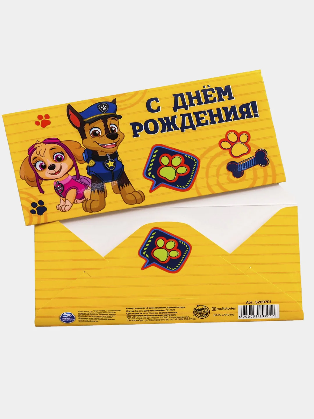Хаки конверт-открытка для денег