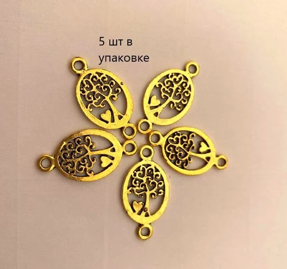 Лимонный подвеска для рукоделия