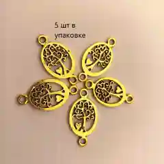 Лимонный подвеска для рукоделия