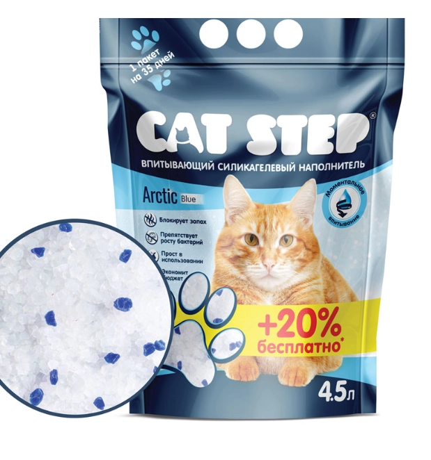 4,5 л Cat Step Arctic Blue, силикагелевый впитывающий наполнитель