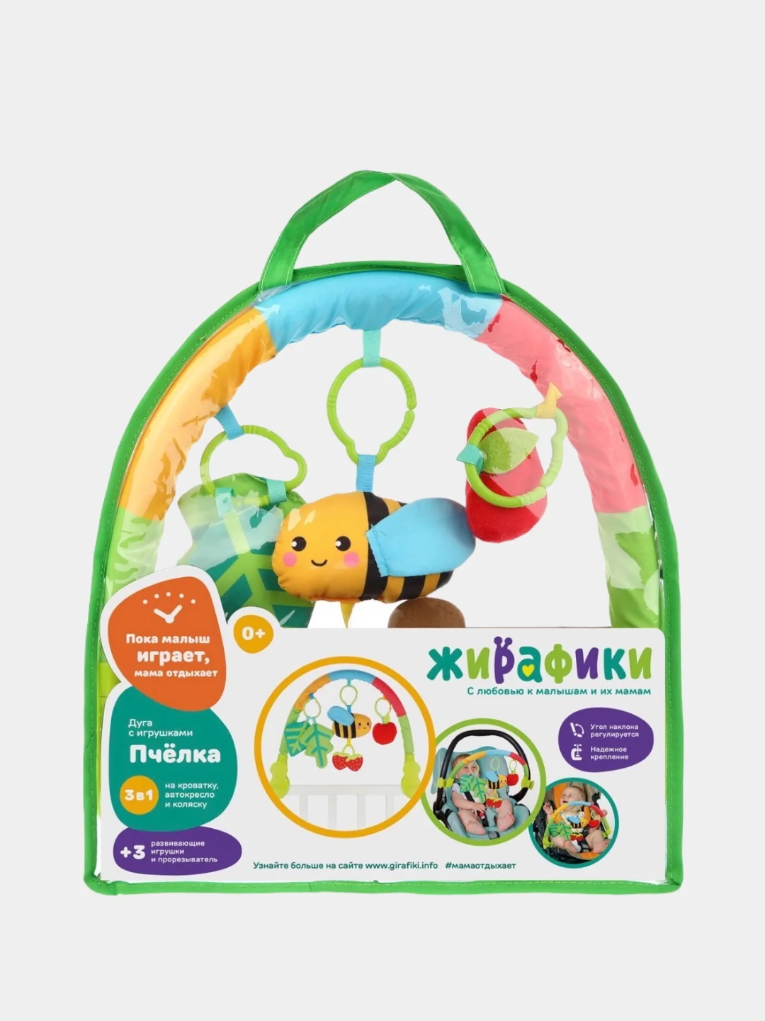 Зеленый дуга с игрушками Лето, Пчелка, Забава развивающая Жирафики