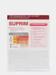 Кислородсодержащий пятновыводитель Suprim, "Суприм", 500 г, для белого и цветного белья