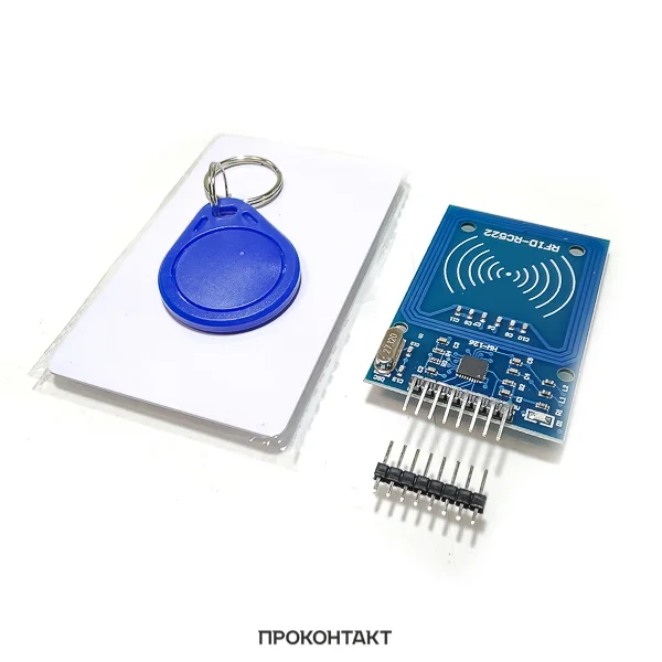 Rfid-модуль RC522 карта + брелок