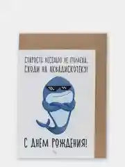 Черный открытки с днём рождения (47 видов), крафт конверт в подарок, на праздник другу подруге