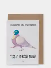Красный открытки с днём рождения (47 видов), крафт конверт в подарок, на праздник другу подруге