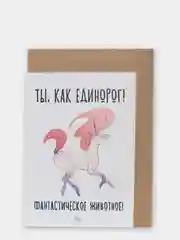 Конфетный открытки с днём рождения (47 видов), крафт конверт в подарок, на праздник другу подруге