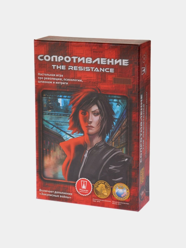 Настольная игра "Сопротивление"